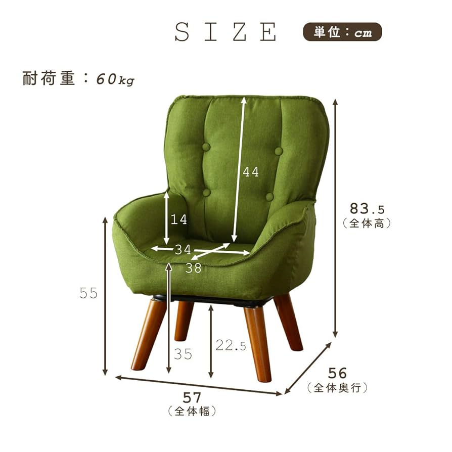 Amazon.co.jp: DORIS ドリス チェア アームチェア 肘付き回転